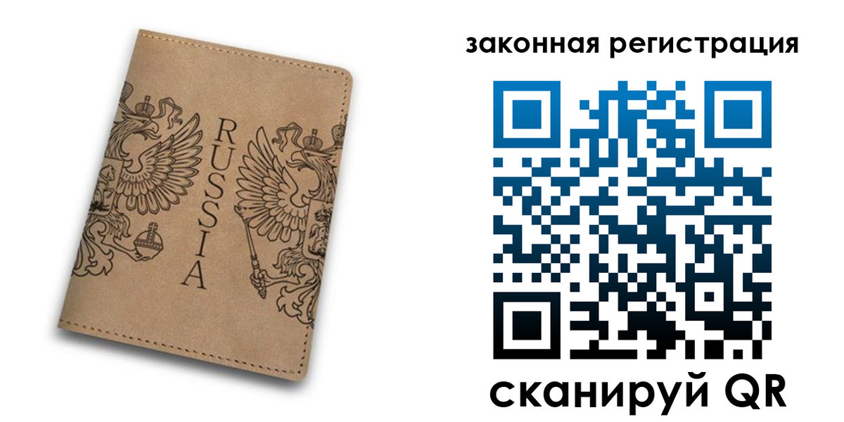 регистрация для школы в Усть-Илимске