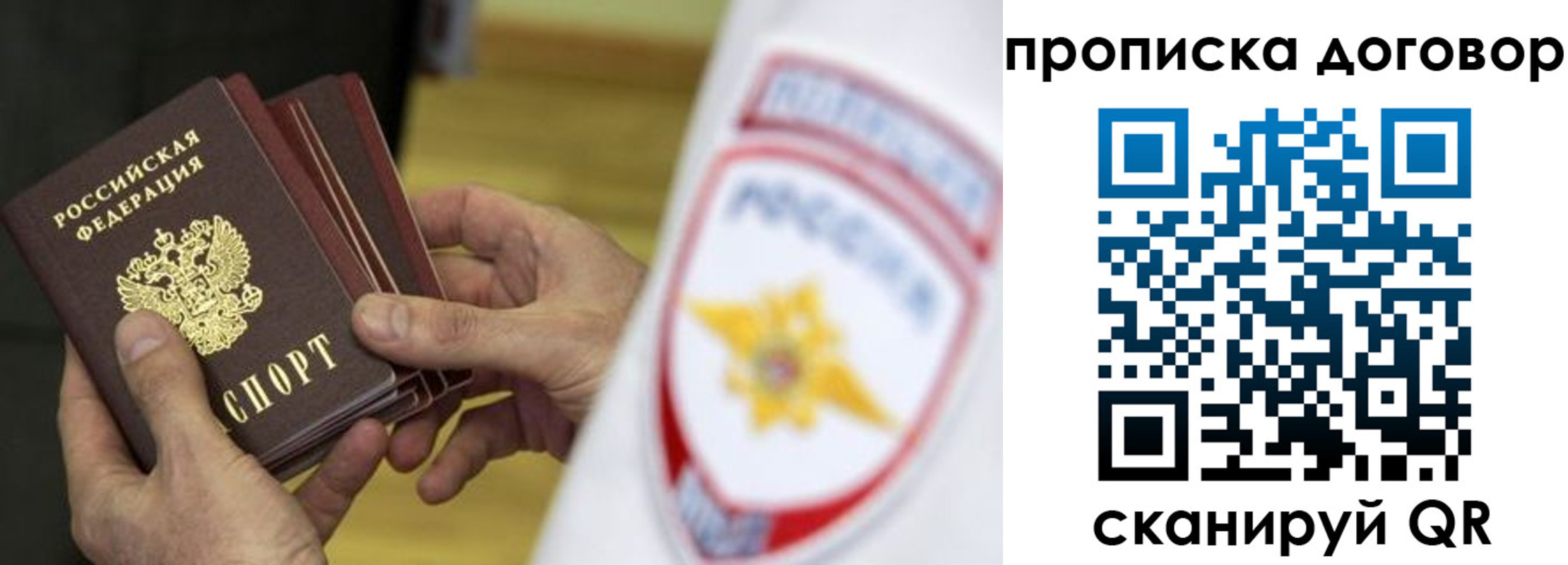 пропишу в квартире в Усть-Илимске