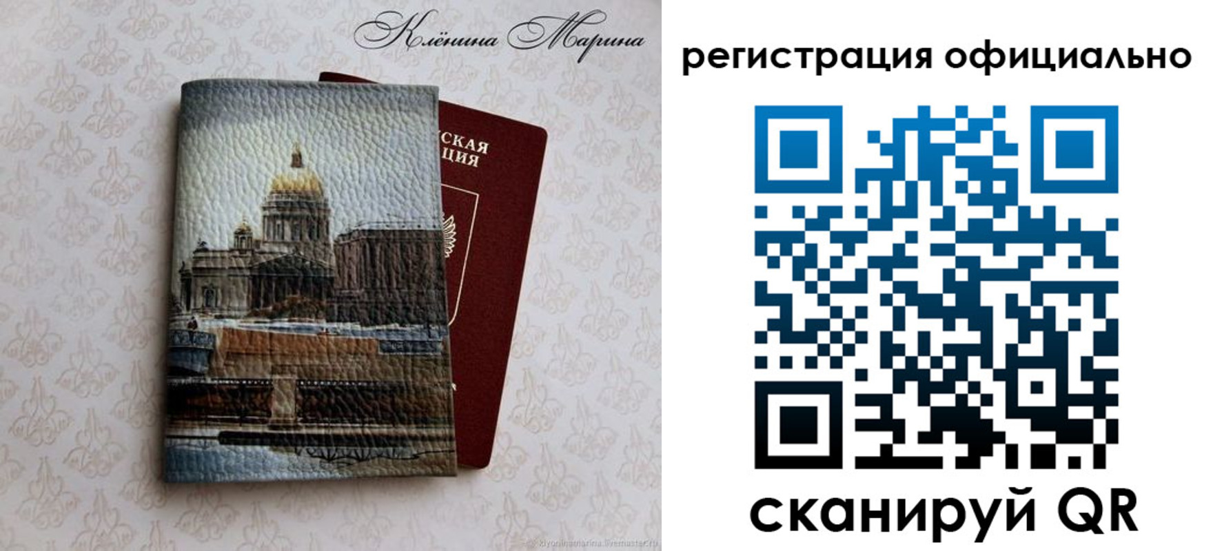 временная регистрация поиск в Усть-Илимске