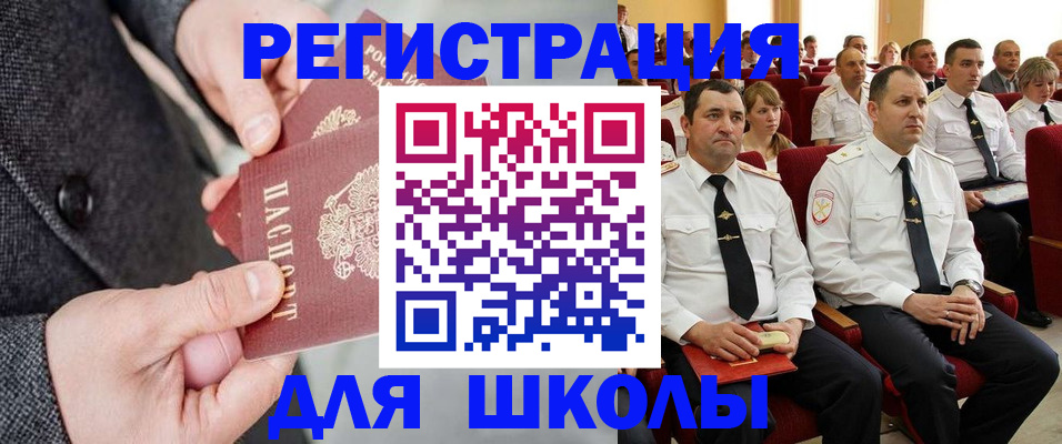 прописка 2025 в Усть-Илимске